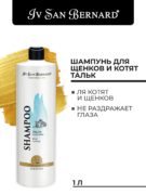 NSHTALC1000_1