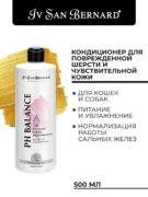 PHBAL500_1