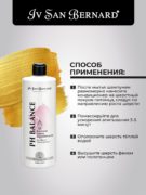 PHBAL500_3