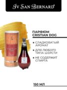 PRCDOG150_1