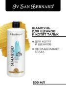 SHTALC500_1