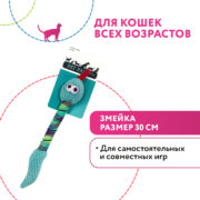 TOY80959_1 (1)