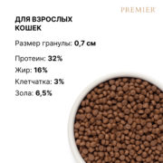 1 Кош Ягн