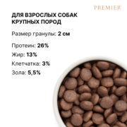 1 Крупн Ягн