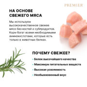 2 Индейка