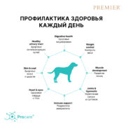 5 Крупн