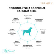 5 средн