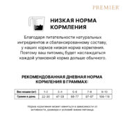 6 Кош Взросл 6 Кош Взросл