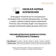 6 Крупн