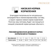6 Мини