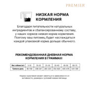 6 средн